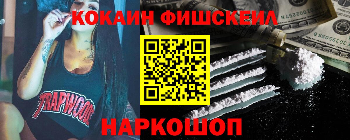 Кокаин VHQ Родники