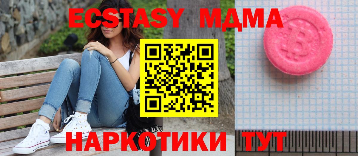 Экстази Philipp Plein Родники