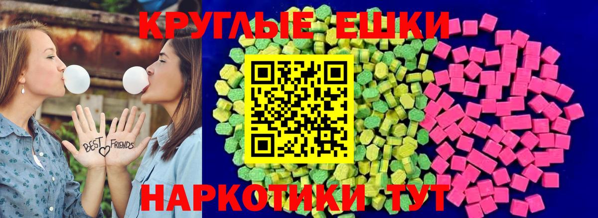 Родники  Ecstasy Дубай  ЭКСТАЗИ Punisher  Вход с VPN 
