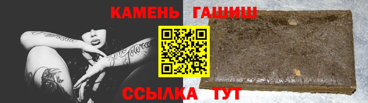 Родники  ГАШ Изолятор  ГАШ VHQ  Вход с VPN 
