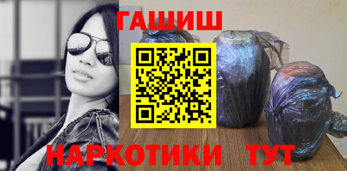 Экстази  Конопля  Вход с VPN  Родники  ТГК  Мефедрон кристаллы  Гашиш 