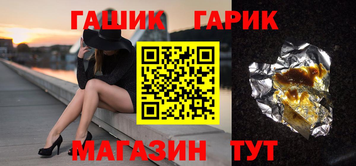 ГАШИШ AMNESIA HAZE Родники