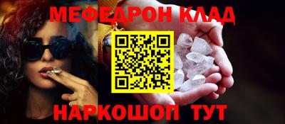 альфа пвп VHQ Будённовск