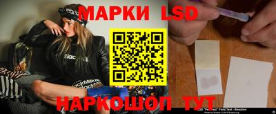 ГАЛЛЮЦИНОГЕННЫЕ ГРИБЫ Бузулук