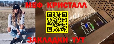 альфа пвп VHQ Будённовск