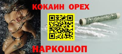 ГАЛЛЮЦИНОГЕННЫЕ ГРИБЫ Бузулук