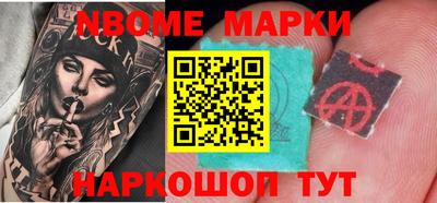 ГАЛЛЮЦИНОГЕННЫЕ ГРИБЫ Бузулук