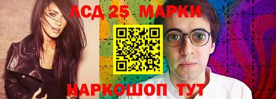 ГАЛЛЮЦИНОГЕННЫЕ ГРИБЫ Бузулук