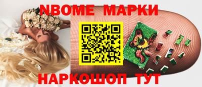 альфа пвп VHQ Будённовск
