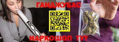 гашиш Бугуруслан