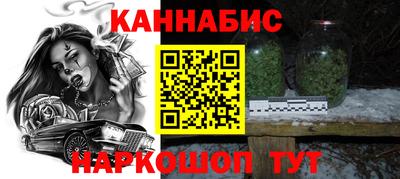 ГАЛЛЮЦИНОГЕННЫЕ ГРИБЫ Бузулук