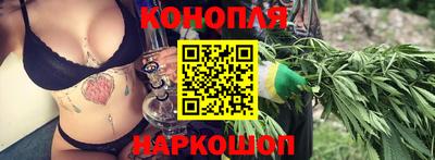 гашиш Бугуруслан