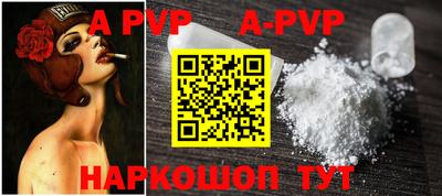 альфа пвп VHQ Будённовск