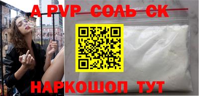 гашиш Бугуруслан