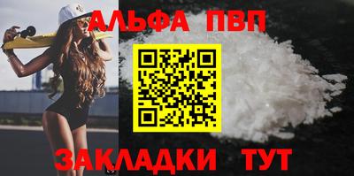 гашиш Бугуруслан