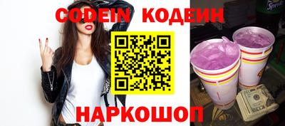 ГАЛЛЮЦИНОГЕННЫЕ ГРИБЫ Бузулук