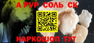 гашиш Бугуруслан