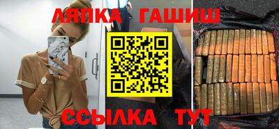 гашиш Бугуруслан