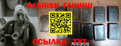 гашиш Бугуруслан