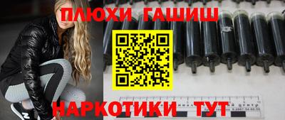 гашиш Бугуруслан