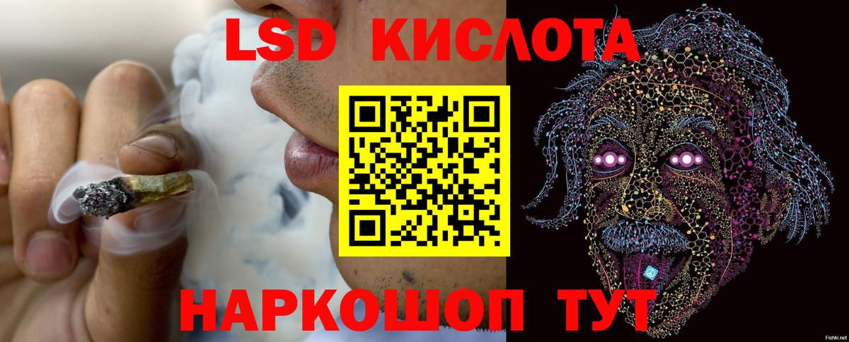 Лсд 25 экстази ecstasy Родники