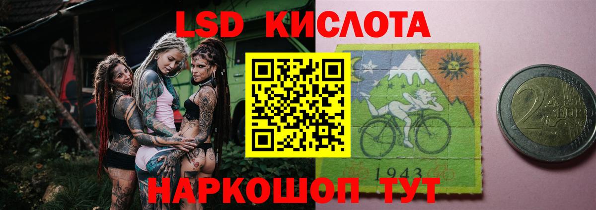 ЛСД экстази ecstasy  ЛСД экстази ecstasy  Родники  Вход с VPN 