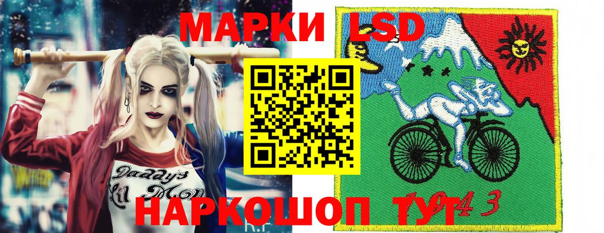 Марки 25I-NBOMe 1,5мг Родники