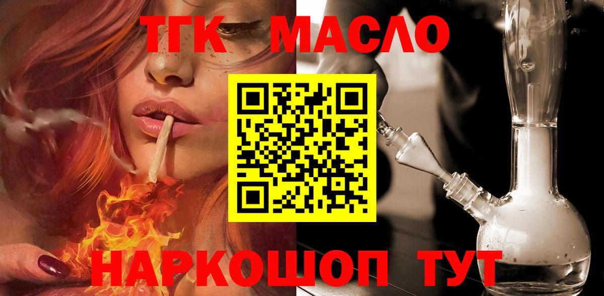 ТГК Wax Родники