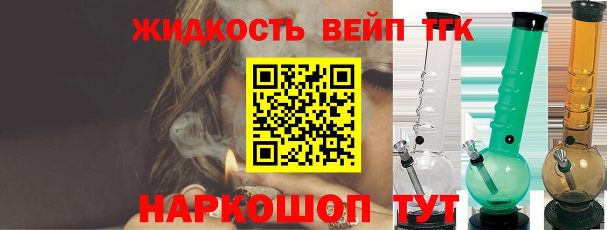 Меф Родники