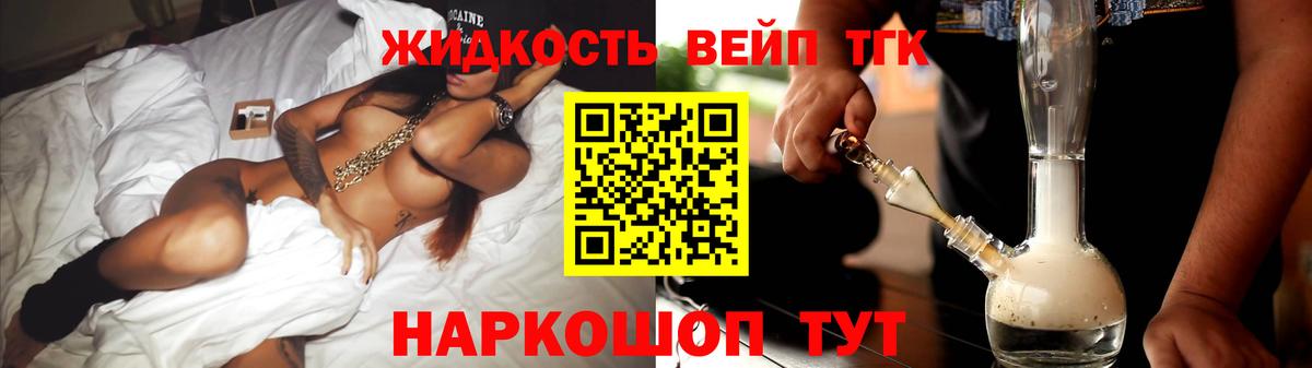 где купить наркоту  ТГК концентрат  Вход с VPN  Родники 