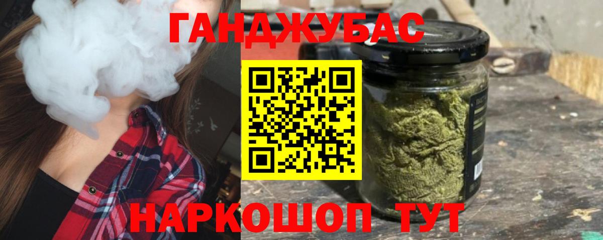 Бошки Шишки Bruce Banner Родники